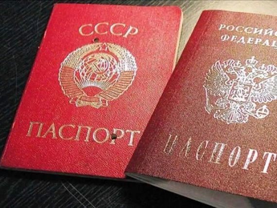 прописка в Ставрополе