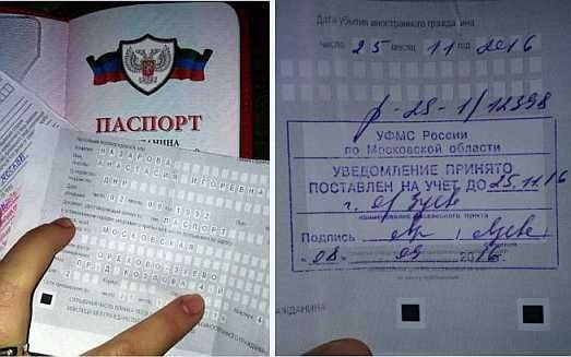 прописка в Ставрополе